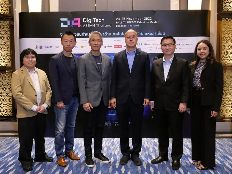 ภาครัฐ-เอกชน ผนึกกำลังเดินหน้าจัดงาน ดิจิเทค อาเซียน ไทยแลนด์ 2022 สนับสนุนอนาคตของเทคโนโลยีเพื่อปฏิรูประบบดิจิทัลของประเทศไทย