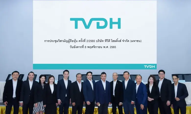 นายพงษ์ภาณุ เศวตรุนทร์ (ที่ 8 จากซ้าย) ปร...