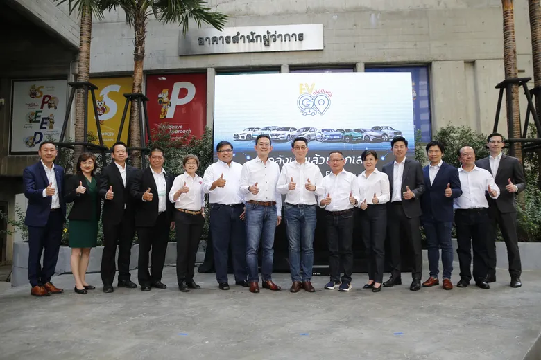 กระทรวงพลังงาน ผนึกกำลัง กฟผ. คิกออฟ "EV GO ทริปปิดดีล" ชวนลองขับรถอีวี 4 เส้นทาง มั่นใจสถานีชาร์จไฟฟ้าครอบคลุมทั่วไทย