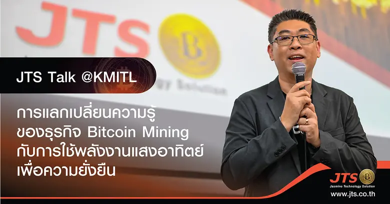 เมื่อเร็วๆ นี้ คุณดุสิต ศรีสง่าโอฬาร กรรม...