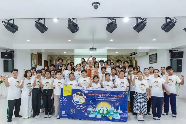 ยังคงสานต่อโครงการดีๆ อย่างต่อเนื่อง สำหร...