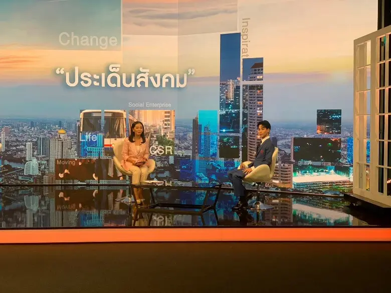 ตัวแทนเยาวชนไทย จาก APEC Voice of the fut...