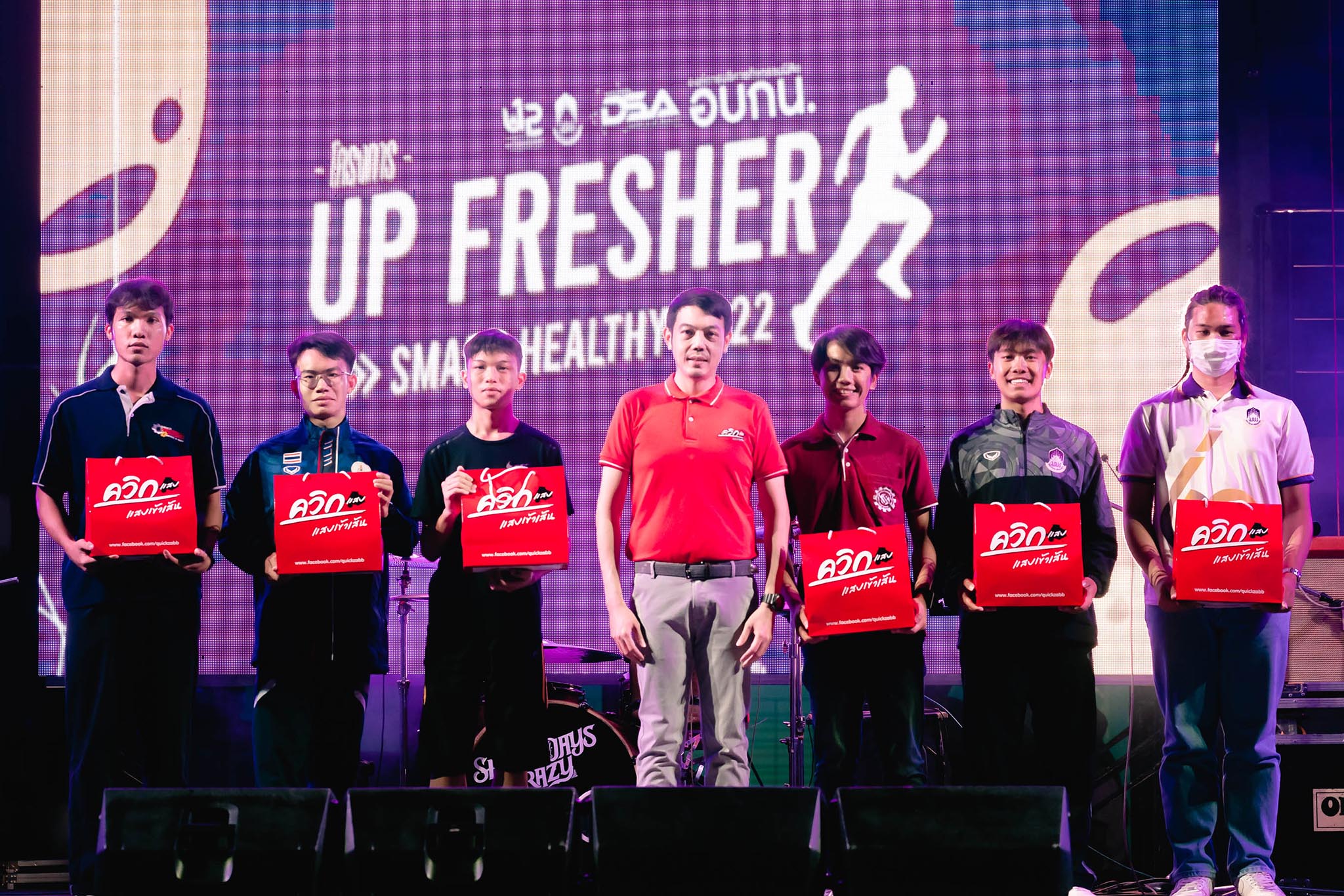 "ควิกแสบ" ควง "นิสิต ม.พะเยา" ฟิตร่างกายรับลมหนาว ในกิจกรรมเดิน-วิ่ง UP FRESHER SMART HEALTHY 2022