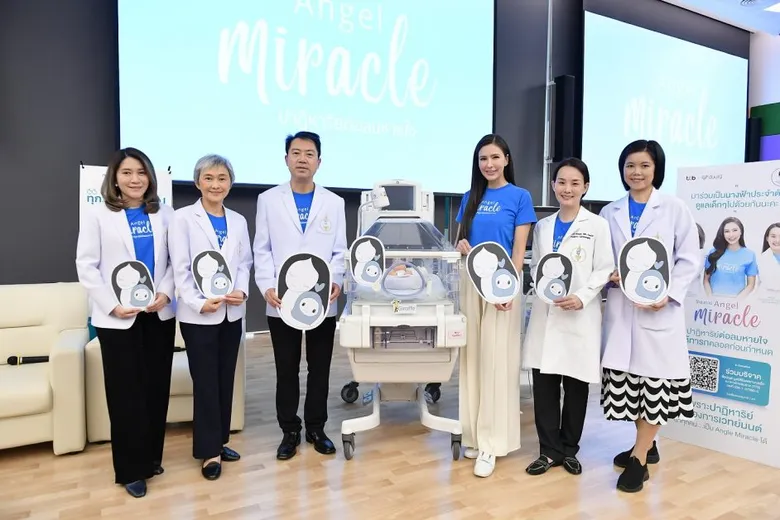 ศรีริต้า" ปลื้ม!!รับหน้าที่ Angel Ambassador ปาฏิหาริย์ต่อลมหายใจ ให้ทารกคลอดก่อนกำหนด มาร่วมสร้างปาฎิหาริย์ร่วมกัน เพราะ Angel Miracle เป็นได้ทุกคน!!