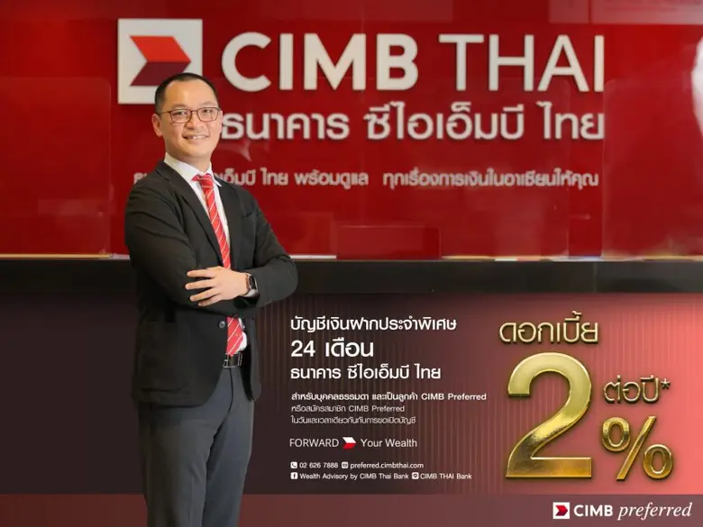 นายตัน คีท จิน รองกรรมการผู้จัดการใหญ่ ธุ...