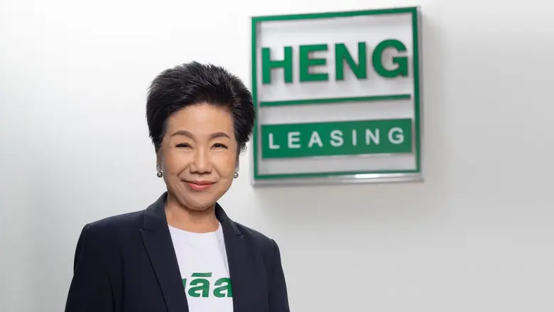 'บมจ. เฮงลิสซิ่ง แอนด์ แคปปิตอล' หรือ HENG หนึ่งในผ...