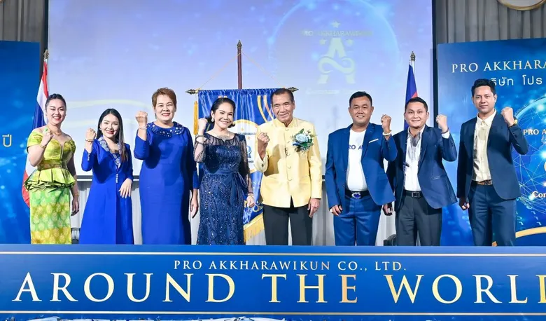 "โปร อัครวิกุล" จัดงานฉลองครบรอบ 1 ปี พร้อมประกาศขยายธุรกิจสู่ตลาดโลก