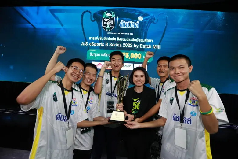 AIS eSports ปลื้มเยาวชนเข้าร่วม "AIS eSpo...
