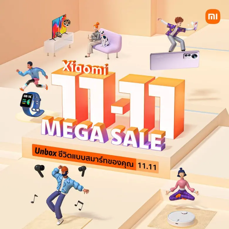 เสียวหมี่ ต้อนรับเทศกาลช้อปปิ้ง 11.11 มอบ...
