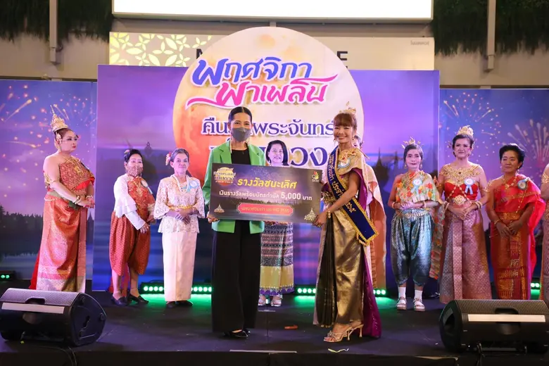 นางสาววราภรณ์ ตติปาณิเทพ ผู้จัดการทั่วไป ...