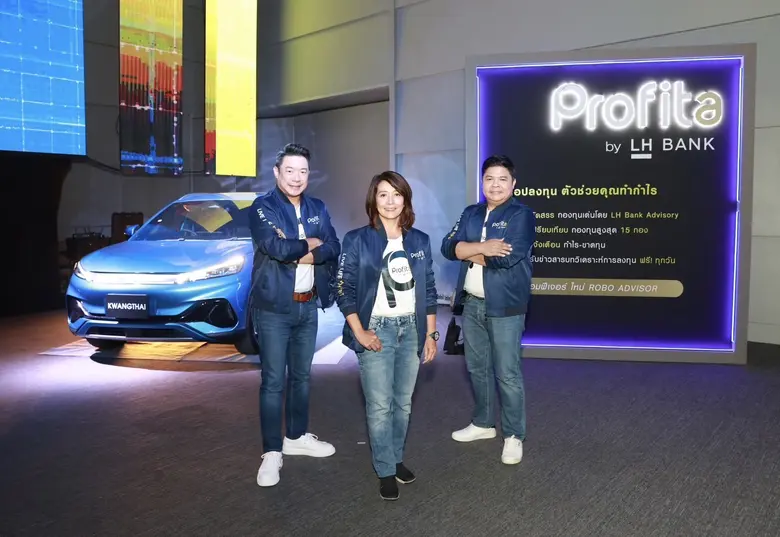 นางสาวชมภูนุช ปฐมพร ประธานเจ้าหน้าที่บริหารและกรรมก...