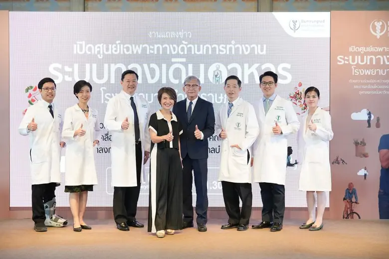 บำรุงราษฎร์ เปิด 'ศูนย์เฉพาะทางด้านการทำง...