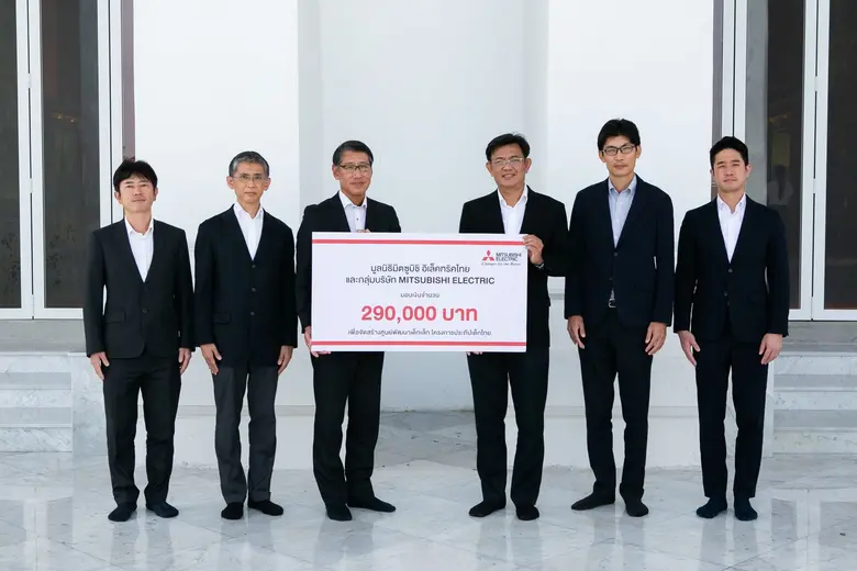 มูลนิธิมิตซูบิชิ อิเล็คทริคไทย และกลุ่มบร...