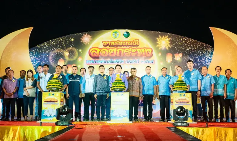 นายยุทธนา ศรีตะบุตร นายกองค์การบริหารส่วนจังหวัดหนอ...