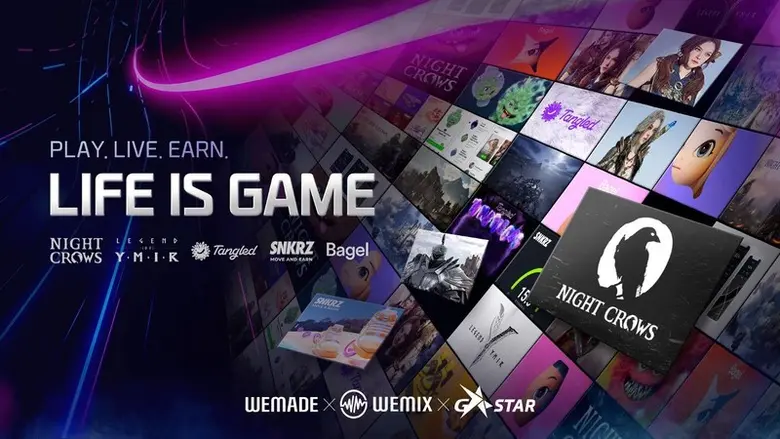 พาส่องเกมไนท์ คราวส์ และเลเจนด์ ออฟ อีเมี...