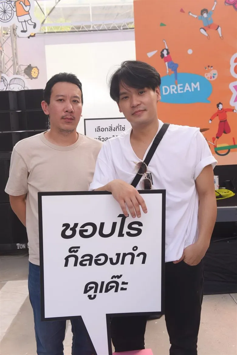 "เทพลีลา" ชวนคนรุ่นใหม่เปิดพื้นที่สร้างสรรค์บนโลกออนไลน์ ใช้ "ความชอบ" สานฝันสู่อาชีพ "YouTuber / Content Creator"