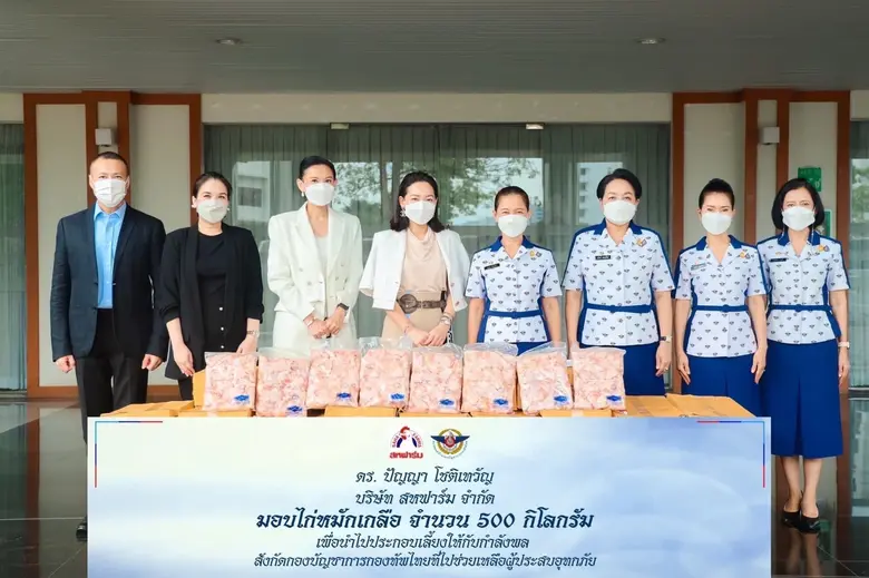 คุณน้ำผึ้ง-จารุวรรณ โชติเทวัญ ประธานสายบั...