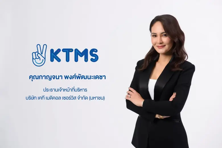 สำนักงาน ก.ล.ต. ไฟเขียวนับ 1 ไฟลิ่ง บมจ.เ...