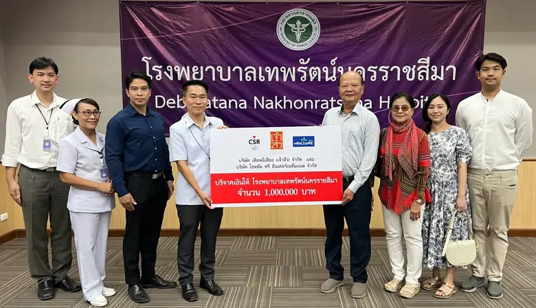 กลุ่มบริษัท เตียหงี่เฮียง (เจ้าสัว) จำกัด...