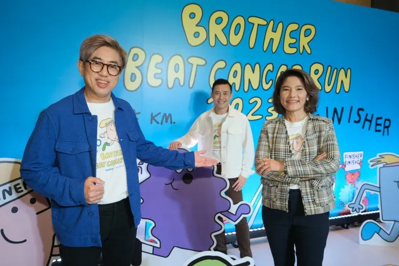 ร่วมวิ่งเปิดประสบการณ์ใหม่ฉลอง 25 ปีบราเดอร์ กับโครงการ Brother Beat Cancer Run 2023 ระดมทุนช่วยเหลือผู้ป่วยโรคมะเร็งโลหิตที่ยากไร้ รพ.รามาฯ เป็นปีที่ 9