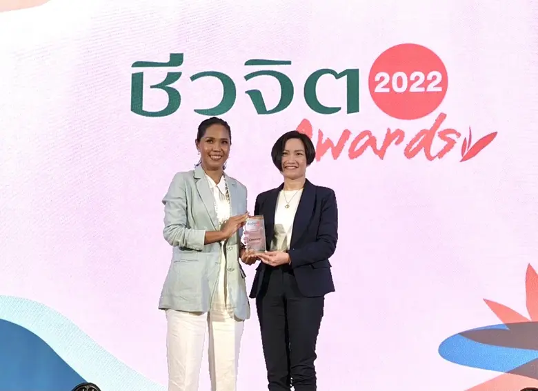 คุณพรภัทร จิรเรืองปัญญา ผู้อำนวยการฝ่ายกา...