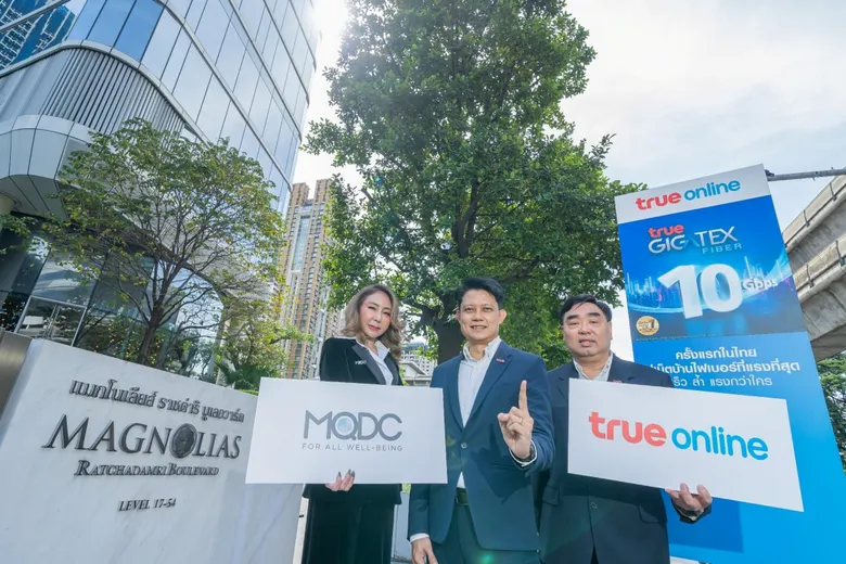 ทรูออนไลน์ สร้างปรากฏการณ์ใหม่เน็ตบ้านไฟเบอร์แรงสุด...10 Gbps ครั้งแรก ในไทย ! นำร่องร่วมกับ แมกโนเลียส์ ราชดำริ บูเลอวาร์ด ส่งแพ็กเกจ True Gigatex Premium 10 Gbps.