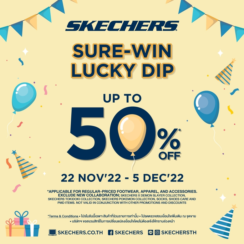 สเก็ตเชอร์ส (SKECHERS) แบรนด์กีฬาและไลฟ์สไตล์ชั้นนำ...