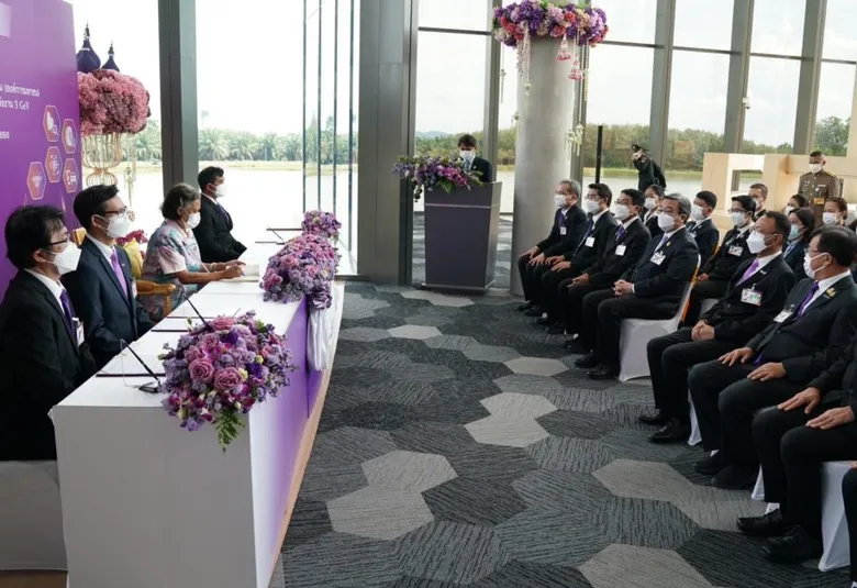 สมเด็จพระกนิษฐาธิราชเจ้าฯ ทรงเป็นองค์ประธานพิธีลงนาม MOU การใช้พื้นที่สร้างซินโครตรอน 3 GeV