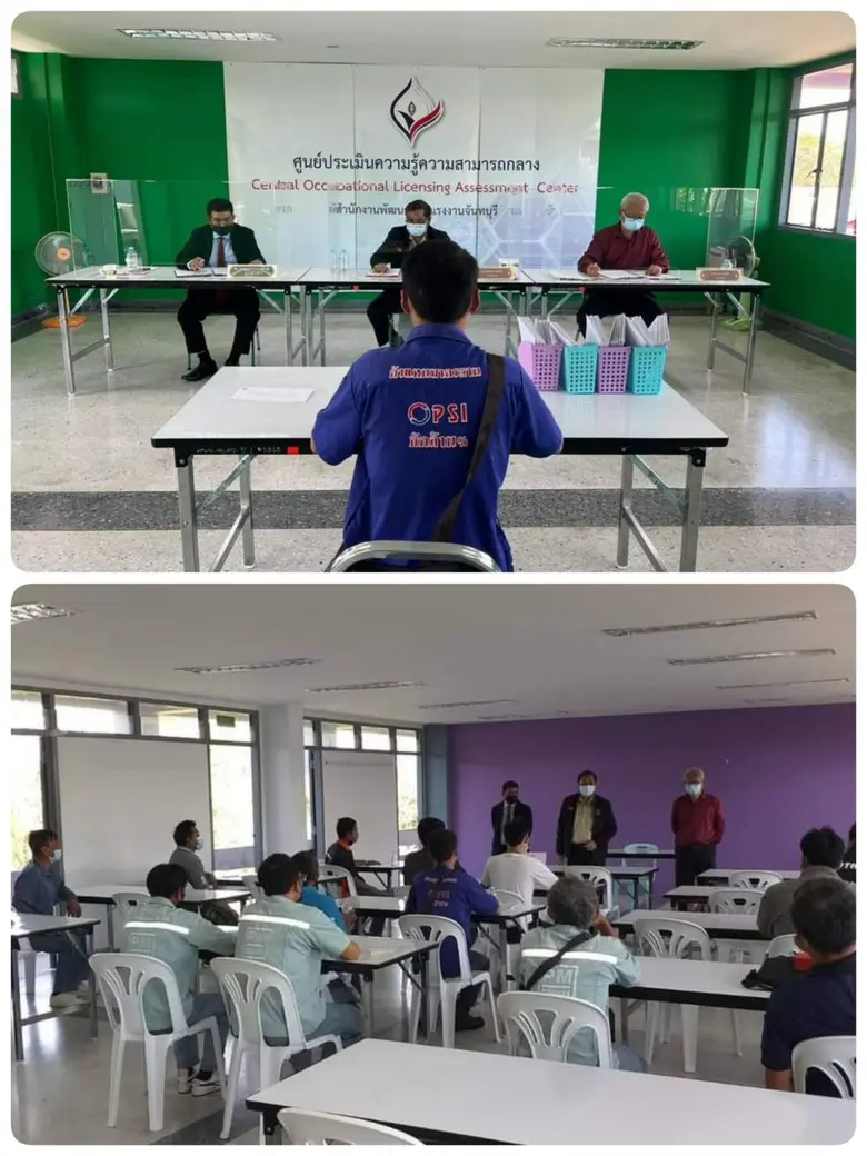 สนพ.จันทบุรี จัดประเมินความรู้ความสามารถ ครั้งที่ 3/2566 สาขาอาชีพช่างไฟฟ้า อิเล็กทรอนิกส์และคอมพิวเตอร์ สาขาช่างไฟฟ้าภายในอาคาร ระดับ 1