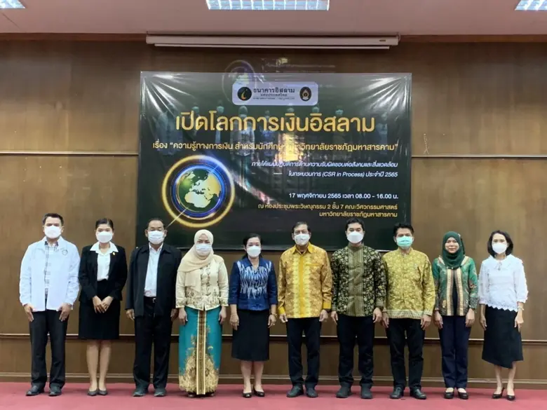 เมื่อช่วงเช้าวันพฤหัสบดีที่ 17 พฤศจิกายน ...