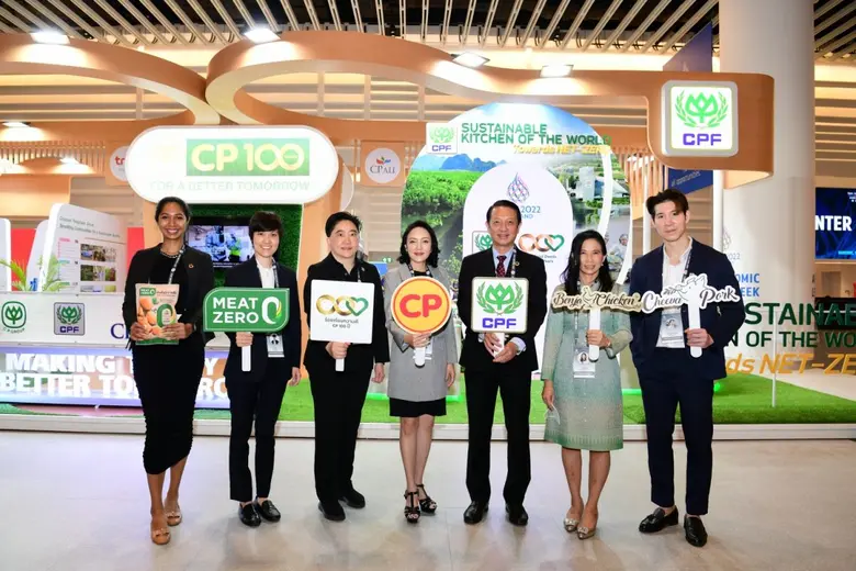 การประชุมความร่วมมือทางเศรษฐกิจเอเชีย-แปซ...