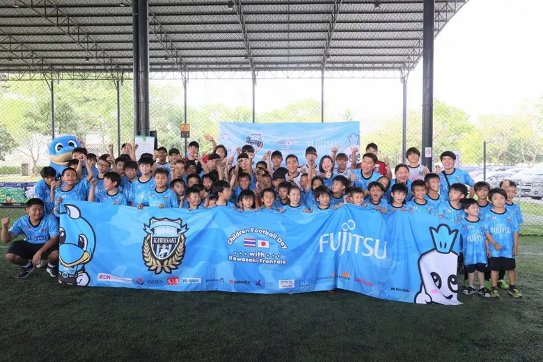 บริษัท ฟูจิตสึ (ประเทศไทย) จำกัด นำโดย นา...