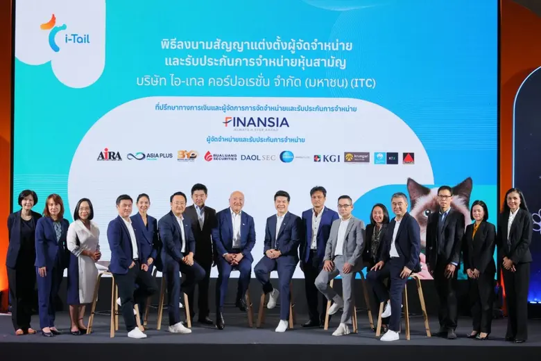 นายพิชิตชัย วงศ์ปิยะ ประธานเจ้าหน้าที่บริ...