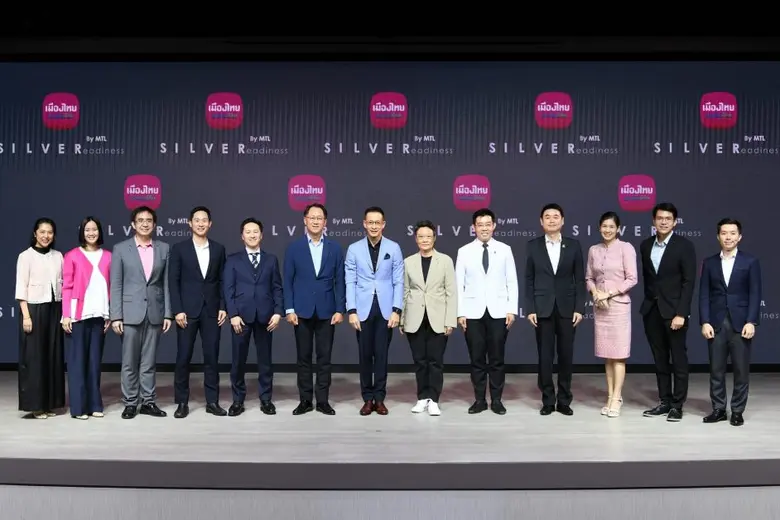 ตอบรับสังคมผู้สูงอายุ ชูผลิตภัณฑ์ บริการ ...