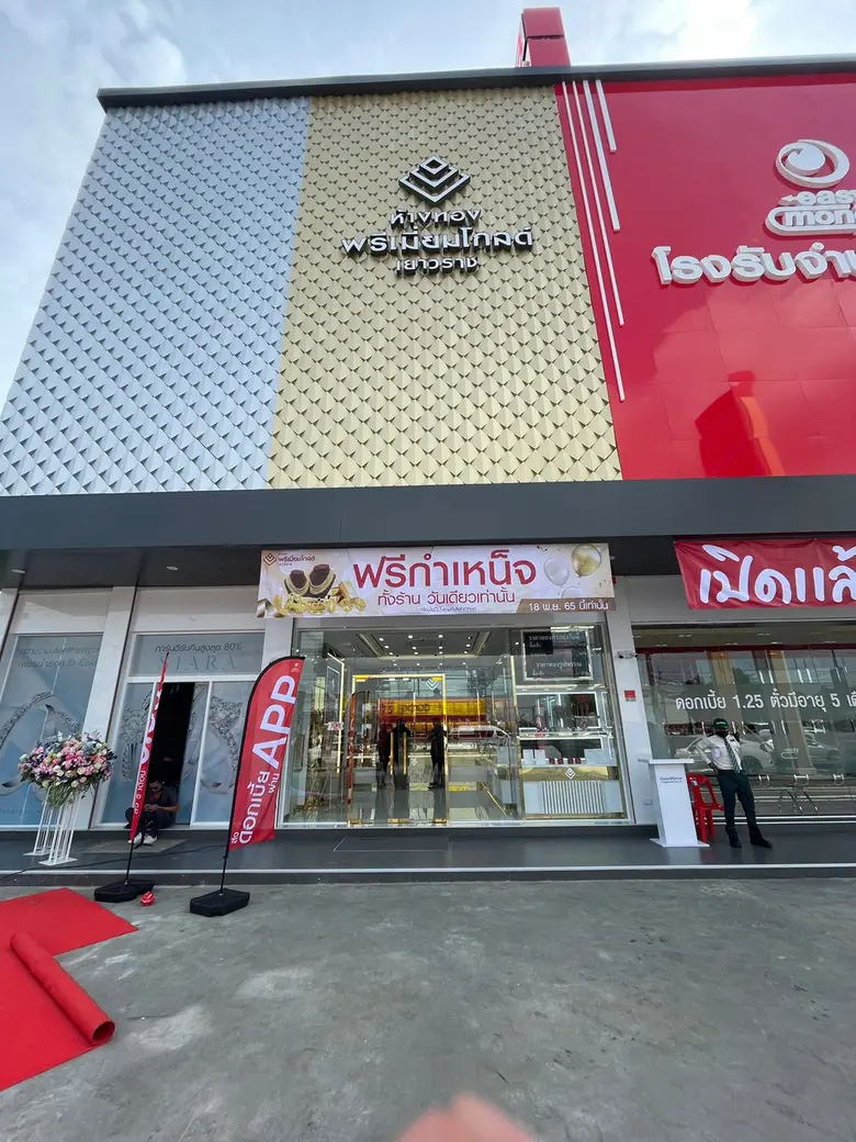 ฉลองเปิดสาขาใหม่ ลดยิ่งใหญ่จัดเต็ม! ห้างท...