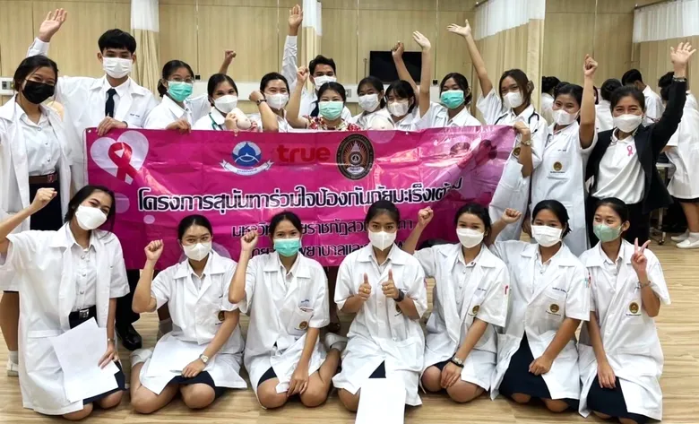 สานพลังสร้างแนวร่วมลดภัยโรคร้าย…มูลนิธิถันยรักษ์ฯ ร่วมกับกลุ่มทรู ประกาศผล 12 โครงการเข้ารอบชิงชนะเลิศ ภารกิจพิชิตมะเร็งเต้านม
