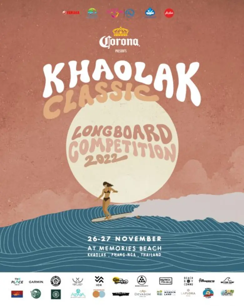 Corona ชวนจุดพลังความสดชื่น และจุดประกาย ...