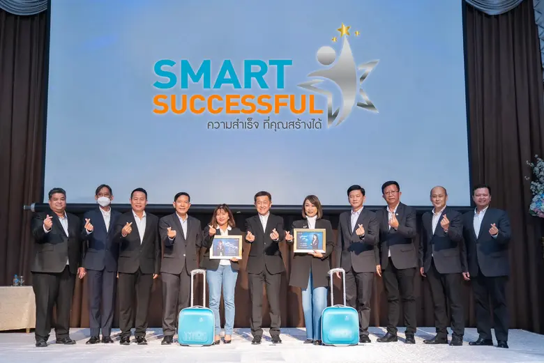 OCEAN LIFE ไทยสมุทร จัดโครงการ "SMART SUCCESSFUL" นำทัพที่ปรึกษาประกันชีวิตมืออาชีพ แนะนำโอกาสสร้างความสำเร็จ รับรายได้ไร้ขีดจำกัด ให้กับทุกคนที่สนใจ