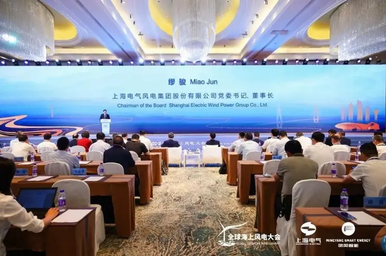 งานประชุมสุดยอดพลังงานลมนอกชายฝั่ง (Globa...