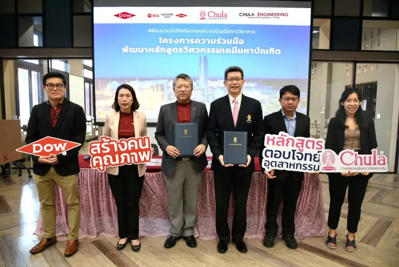 Dow Thailand Group and the Faculty of Eng...