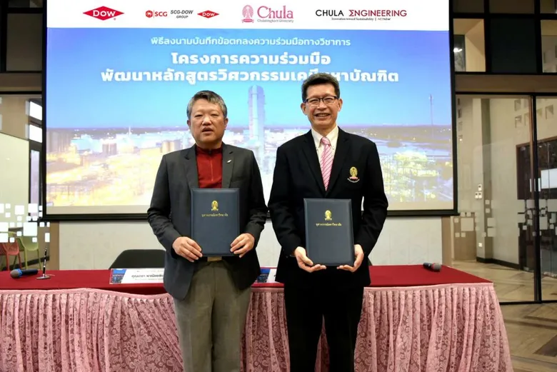 Dow ส่งผู้เชี่ยวชาญถ่ายทอดประสบการณ์สู่ห้องเรียน จับมือวิศวะ จุฬาฯ พัฒนาหลักสูตรตอบโจทย์อุตสาหกรรม