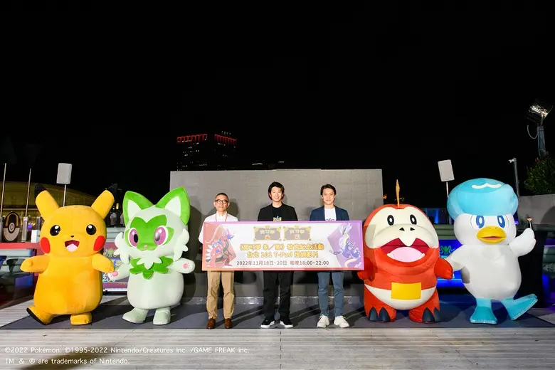 ต้อนรับการเปิดตัวเกมใหม่ล่าสุด Pokemon Sc...