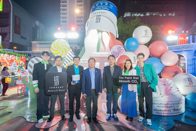 "SEE JORAKAY" จับมือ CPN ชวนรับเทศกาลปีใหม่ สัมผัสนวัตกรรมสีรักษ์โลกกับแลนด์มาร์คถ่ายรูปสุดชิคใจกลางลานเซ็นทรัลเวิลด์
