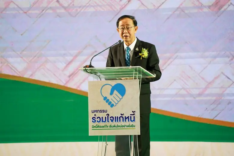 นายอาคม เติมพิทยาไพสิฐ รัฐมนตรีว่าการกระท...
