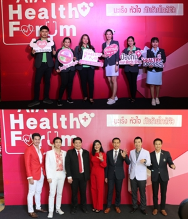 ศูนย์ตรวจสุขภาพ โรงพยาบาลลานนา นำโดยนาง จ...