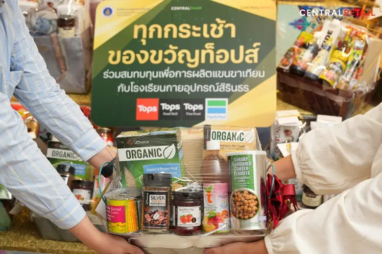 Tops, food retail business under Central Retail, re...