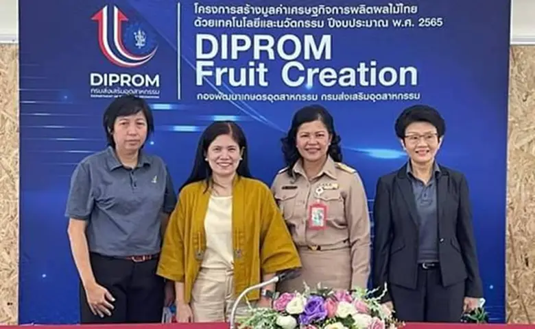 นางสาวอริยาพร อำนรรฆสรเดช ผู้อำนวยการกองพ...