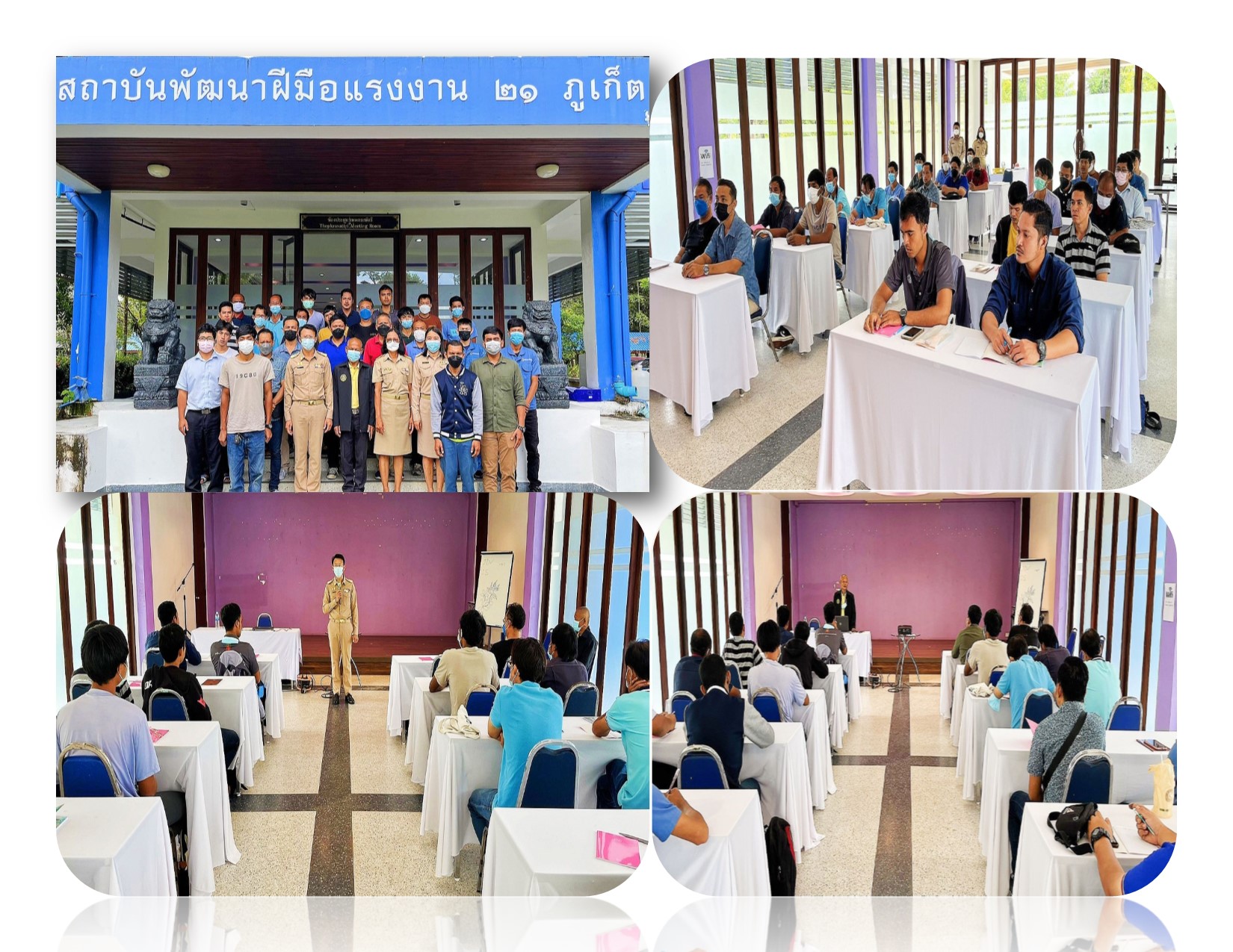 สถาบันพัฒนาฝีมือแรงงาน 21 ภูเก็ต เปิดฝึกอ...