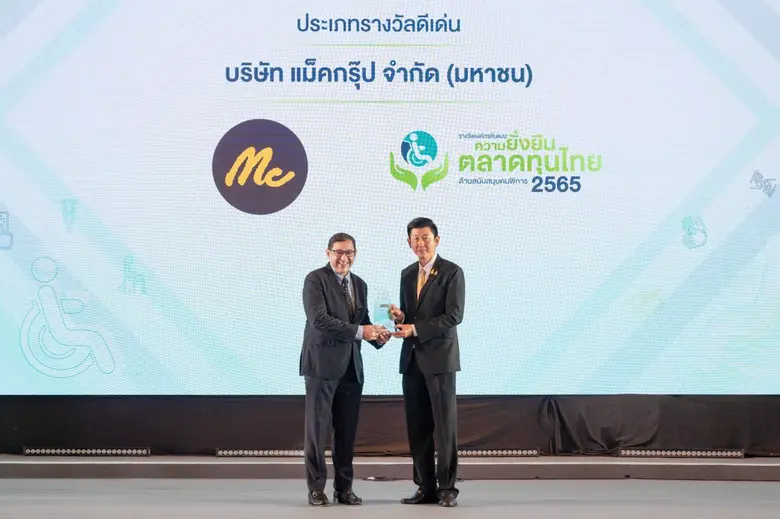 นายเจมส์ ริชาร์ด อมตวิวัฒน์ ประธานเจ้าหน้...