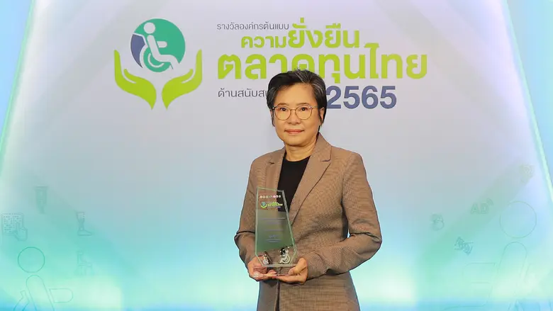 บริษัท วีจีไอ จำกัด (มหาชน) หรือ วีจีไอ (...